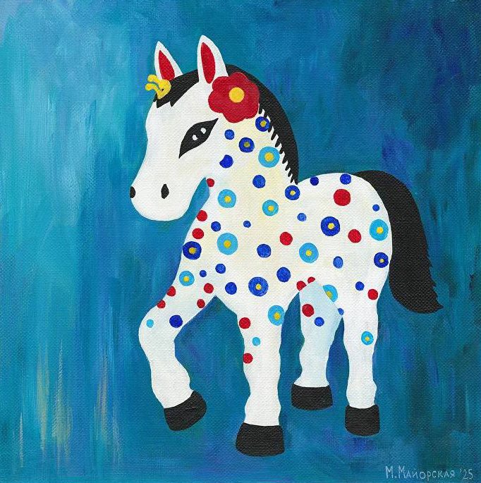 Toy horse 1