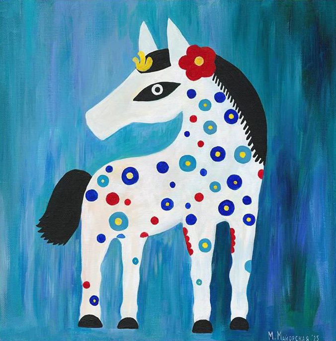 Toy horse 2